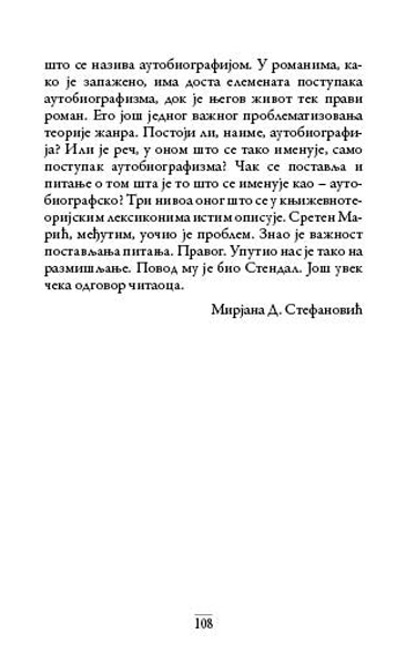 О СТЕНДАЛУ